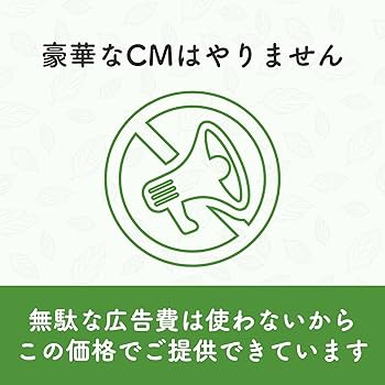 Amazon | INNOCECT ソイプロテイン 人工甘味料不使用 1kg 遺伝子